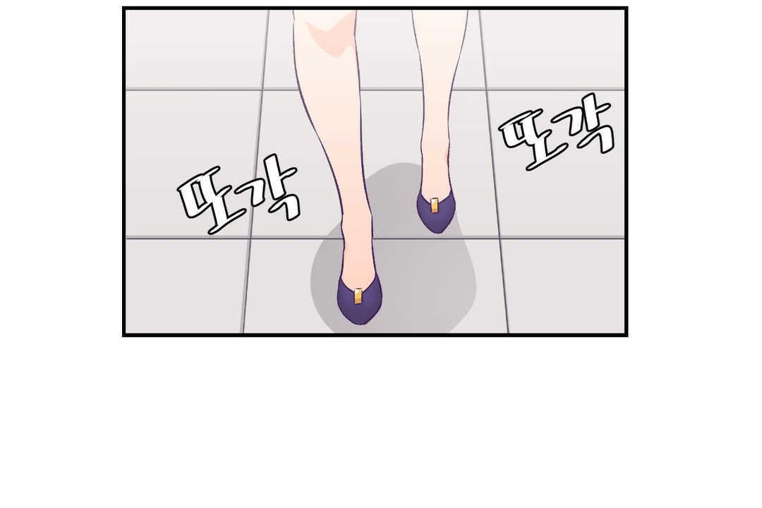 可爱的他第11话