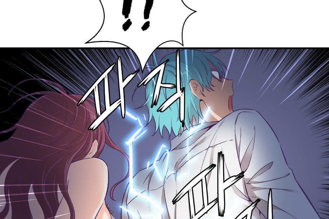 可爱的他第11话