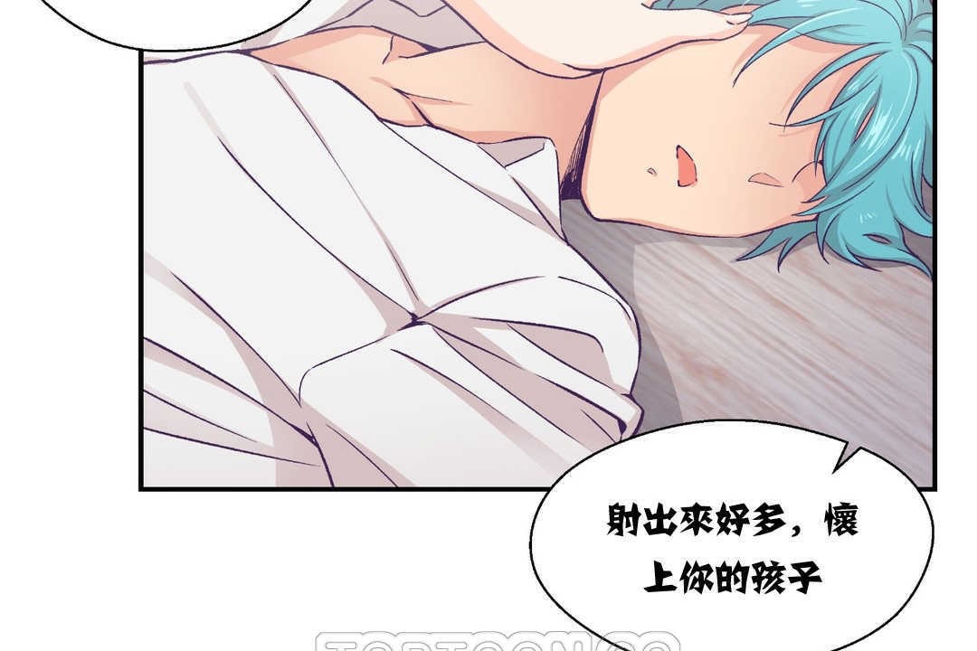 可爱的他第11话