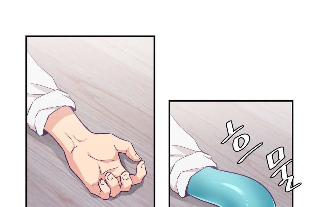 可爱的他第11话