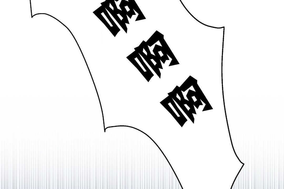 可爱的他第11话