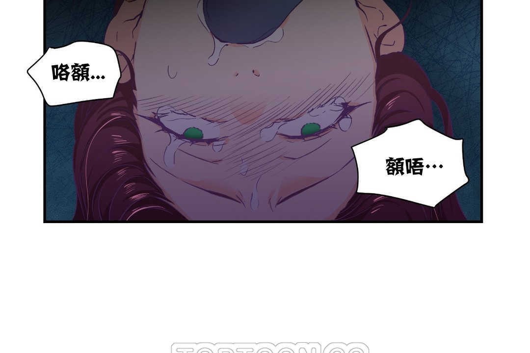 可爱的他第12话