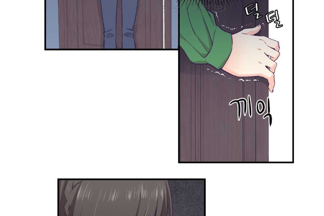 可爱的他第12话