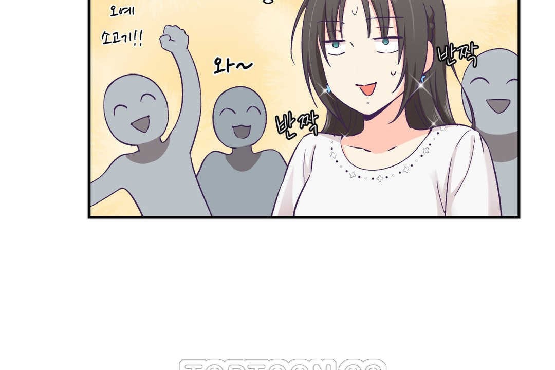 可爱的他第13话