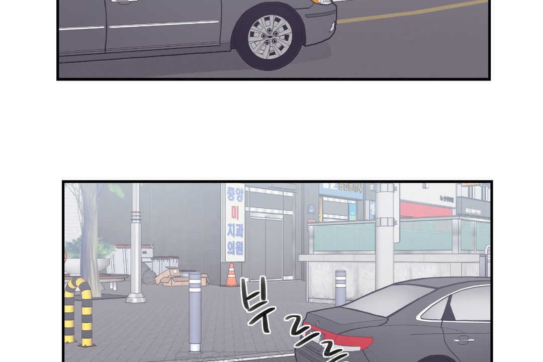 可爱的他第13话