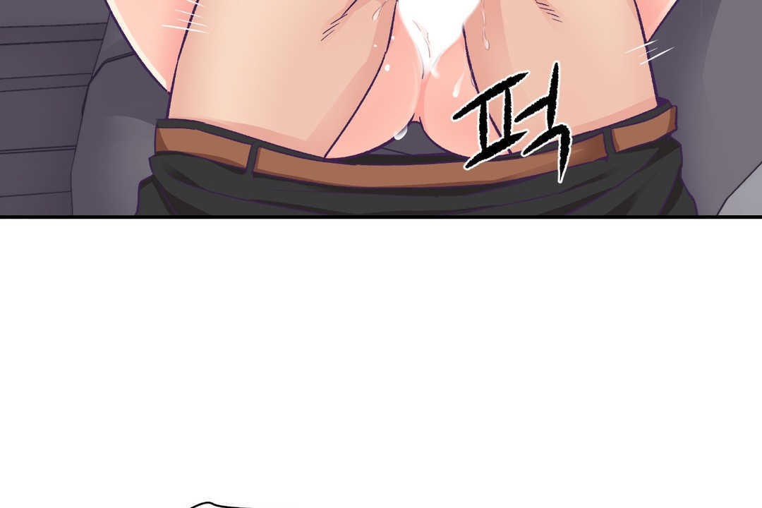 可爱的他第13话