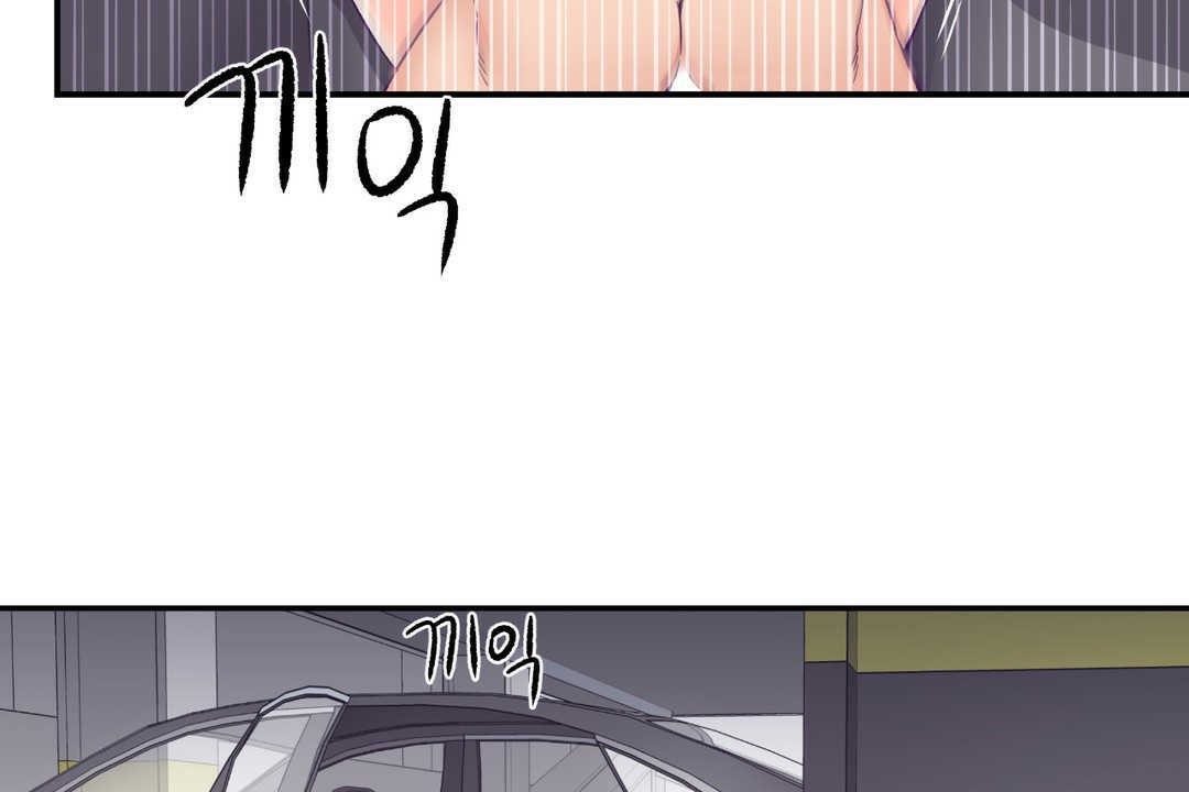 可爱的他第13话