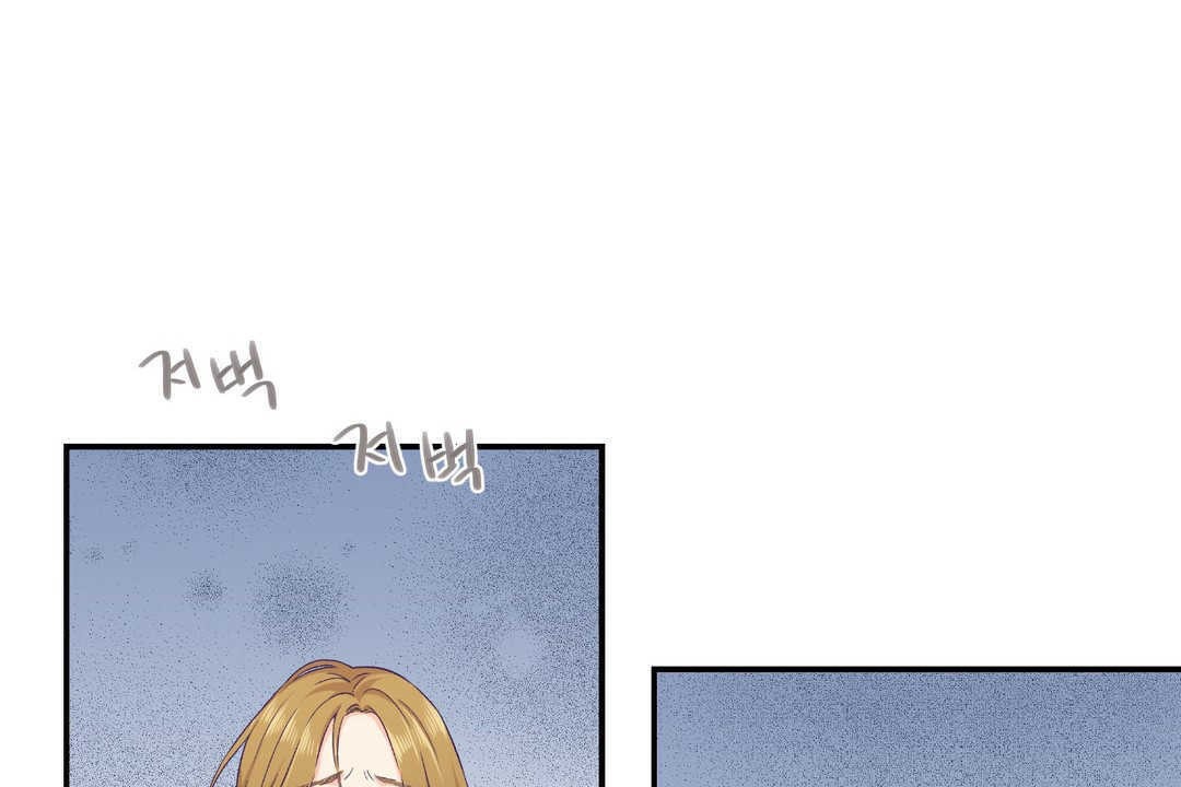 可爱的他第13话