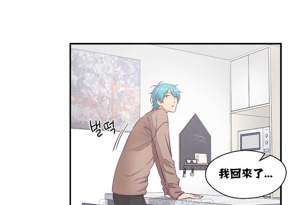 可爱的他第14话