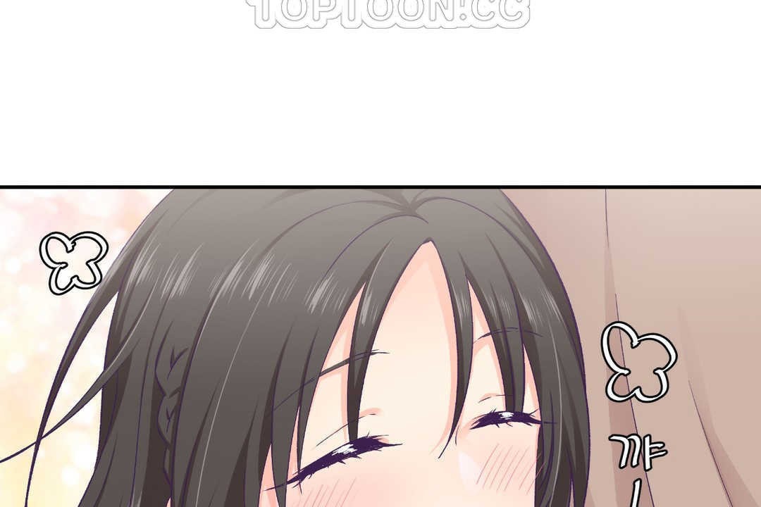 可爱的他第14话