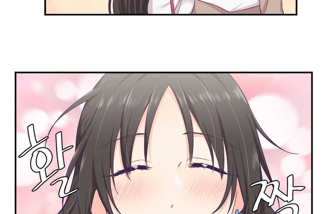 可爱的他第14话