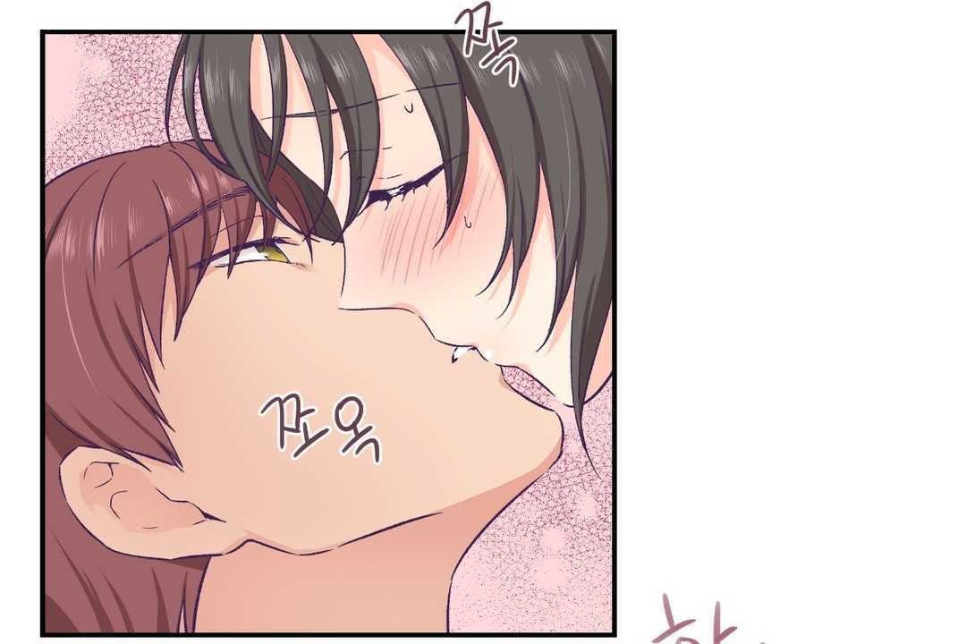 可爱的他第15话