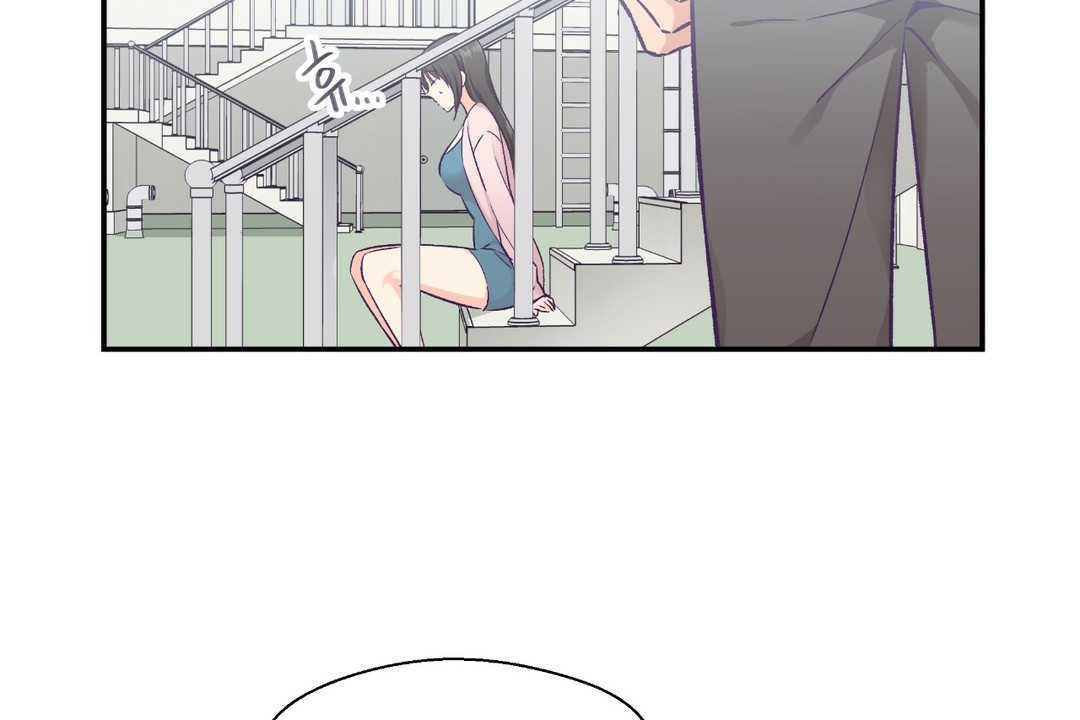 可爱的他第16话