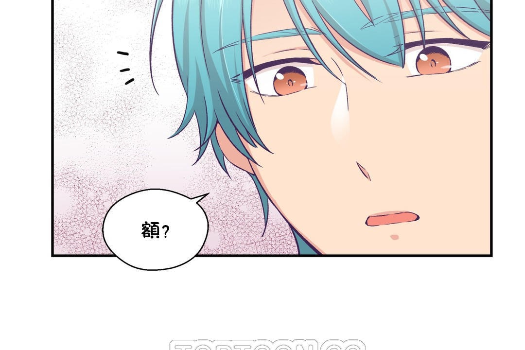 可爱的他第18话