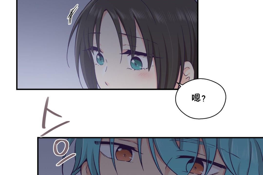 可爱的他第18话