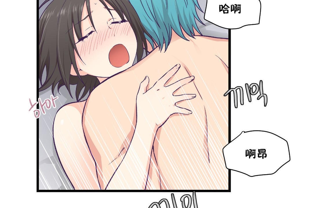 可爱的他第18话