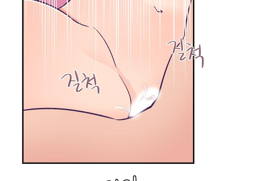 可爱的他第18话