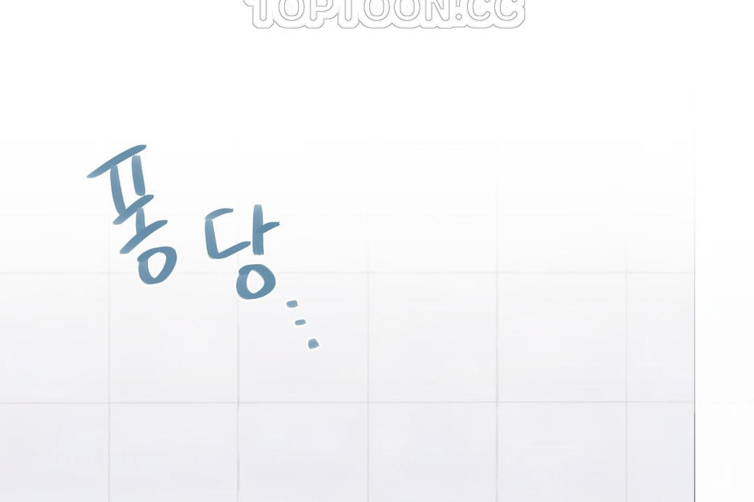 可爱的他第18话