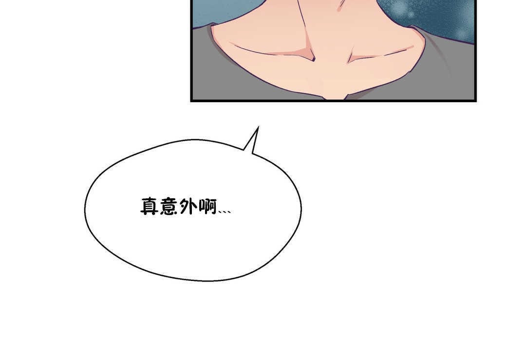 可爱的他第20话