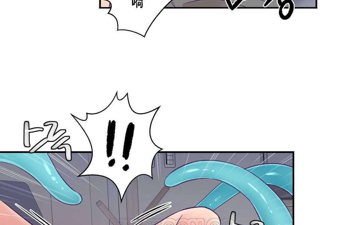 可爱的他第20话