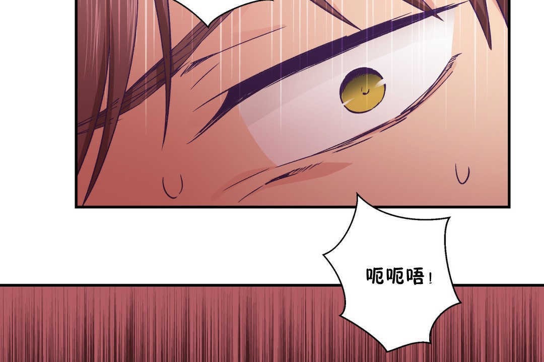 可爱的他第20话