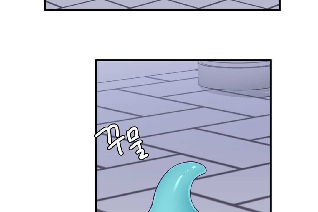 可爱的他第20话