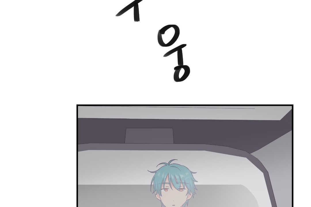 可爱的他第21话