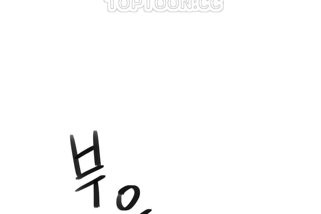 可爱的他第21话