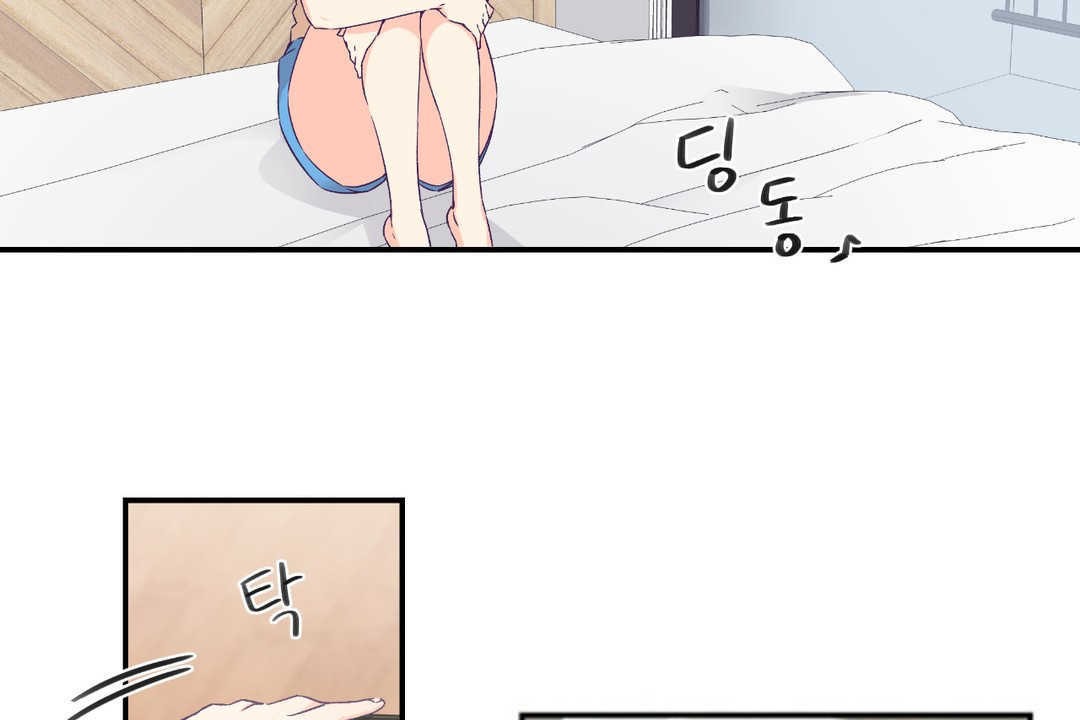 可爱的他第21话