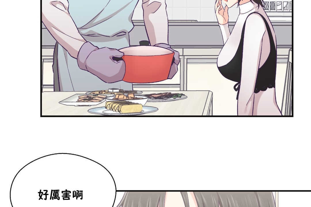 可爱的他第22话