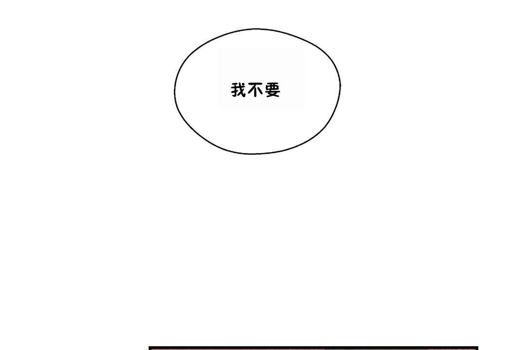 可爱的他第23话