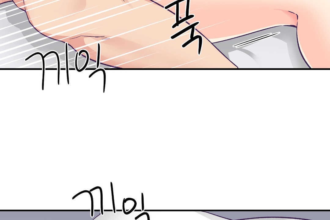 可爱的他第24话