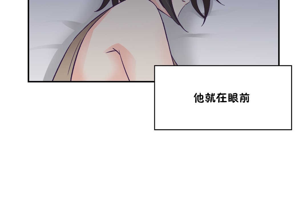 可爱的他第25话