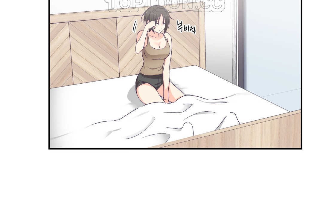 可爱的他第25话