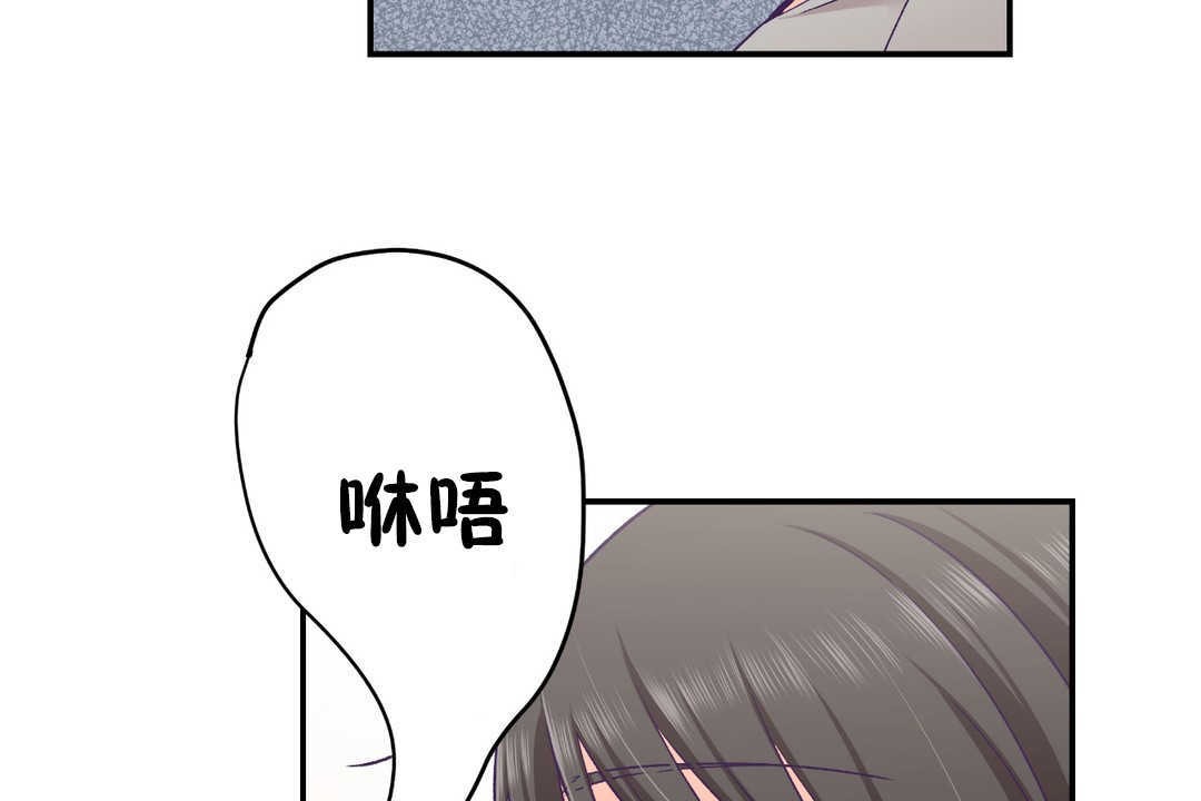 可爱的他第25话