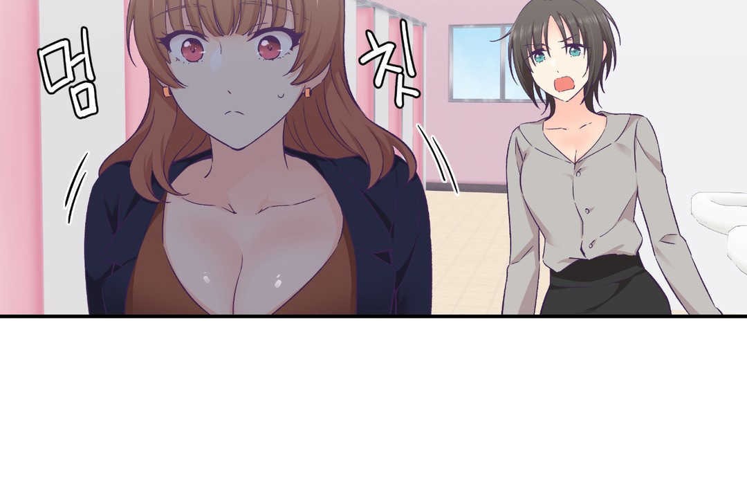 可爱的他第25话