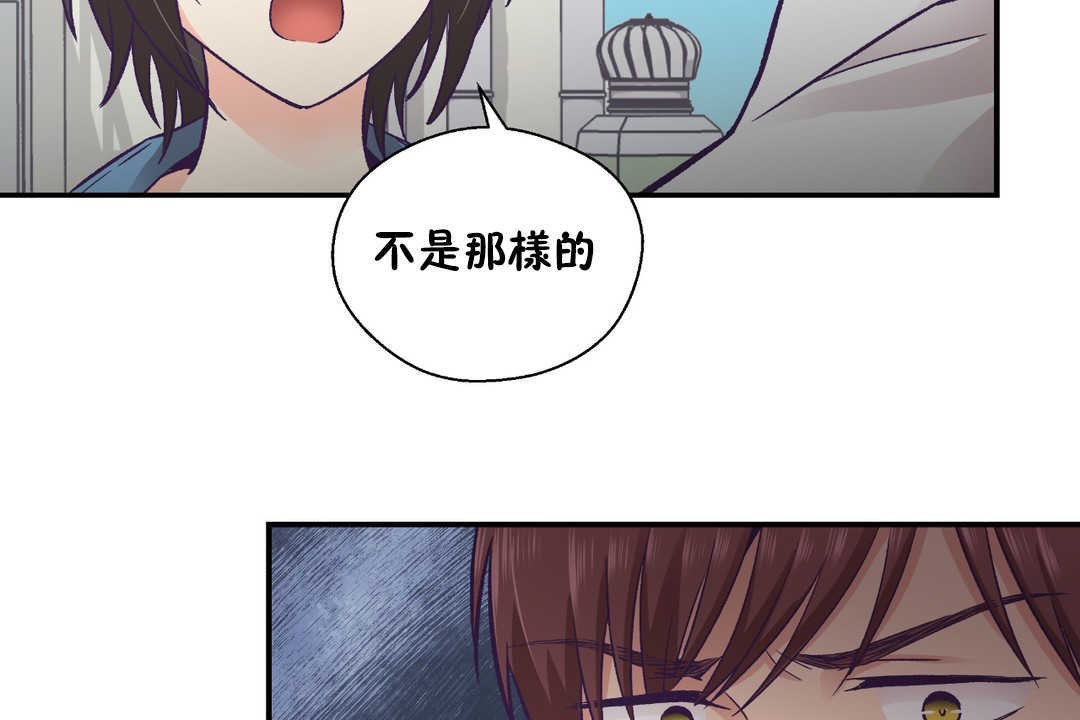 可爱的他第26话