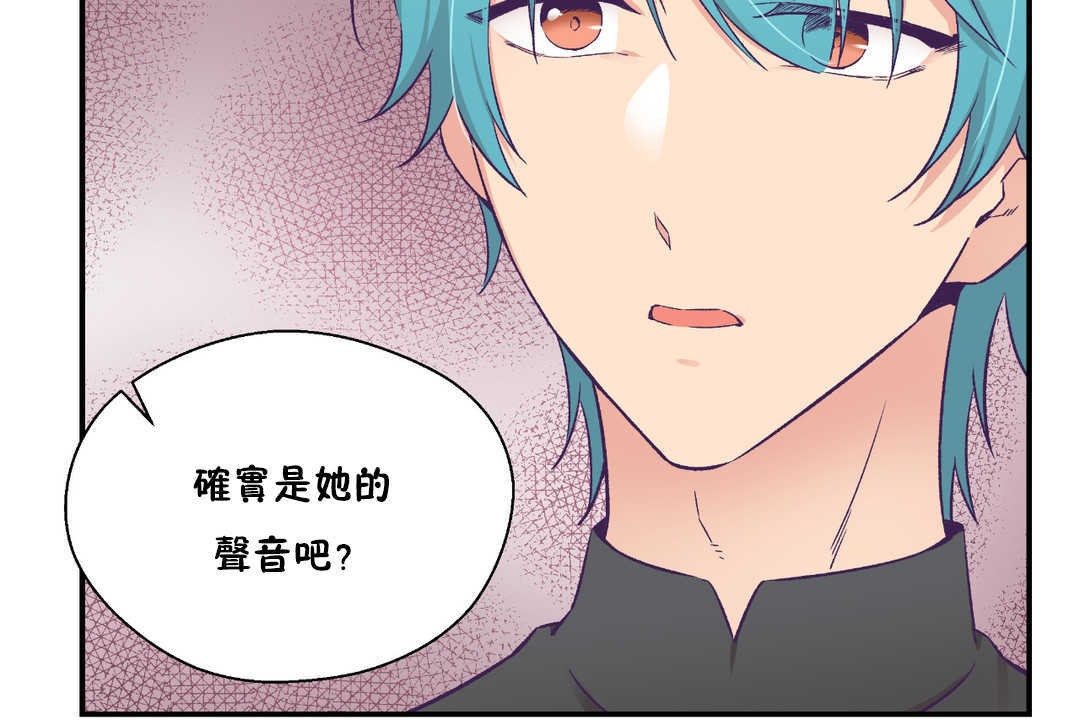 可爱的他第27话