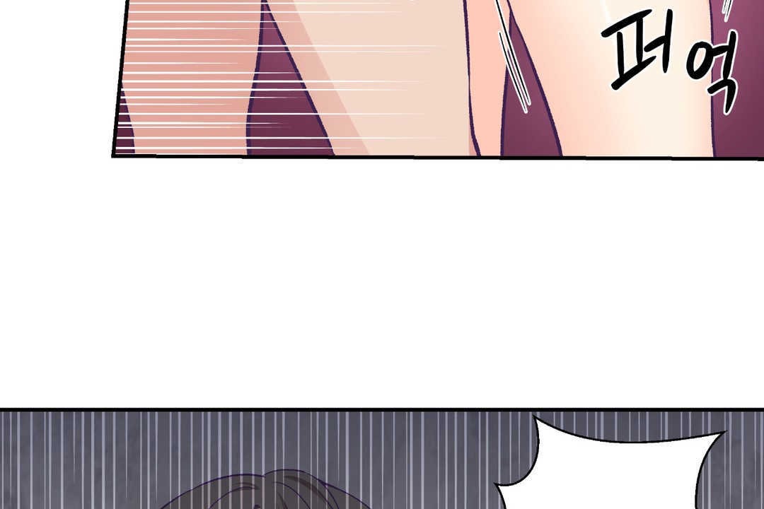 可爱的他第27话