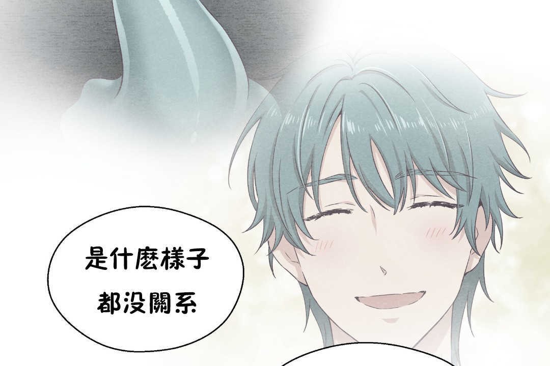 可爱的他第28话