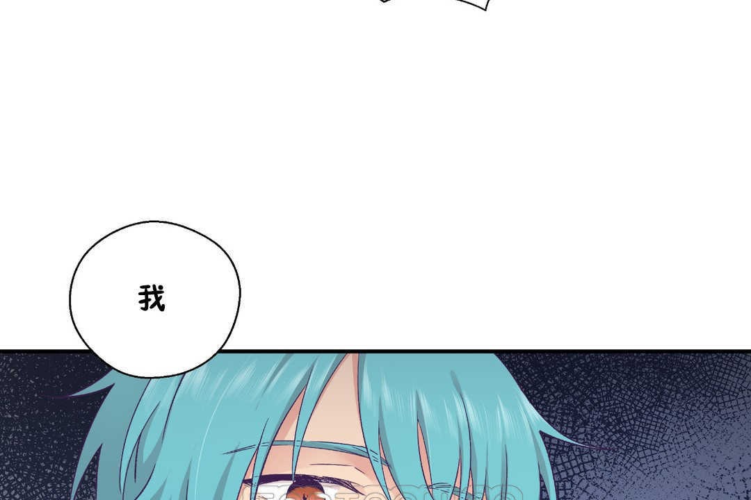 可爱的他第28话