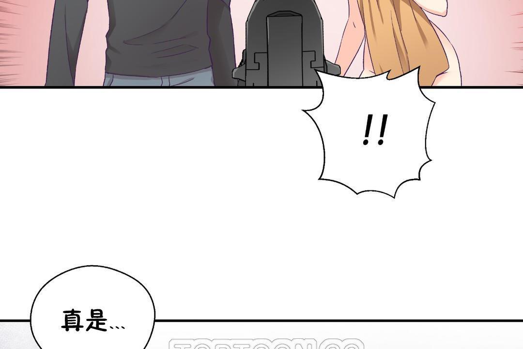 可爱的他第29话