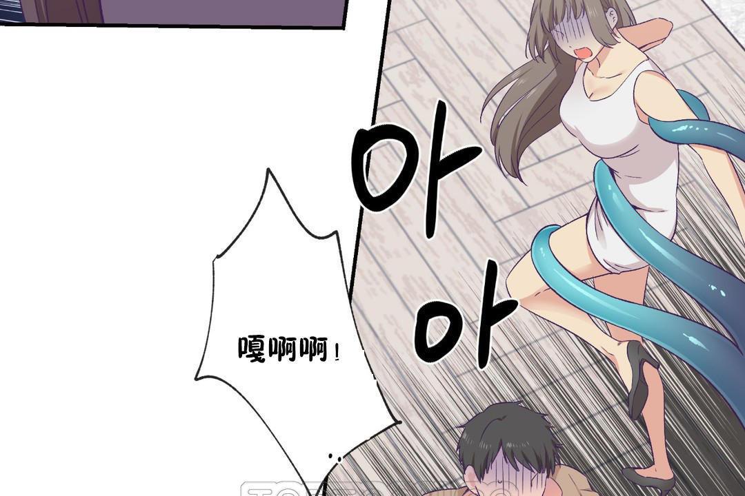 可爱的他第29话