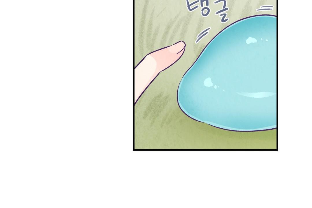 可愛的他第29話