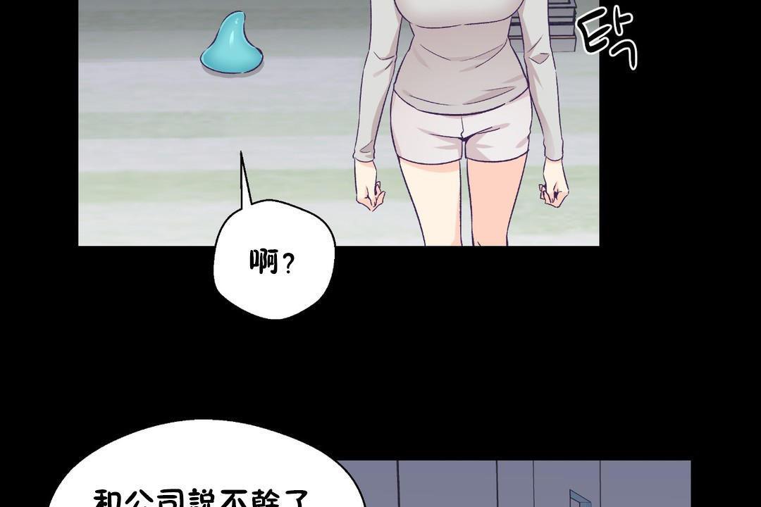可爱的他第30话