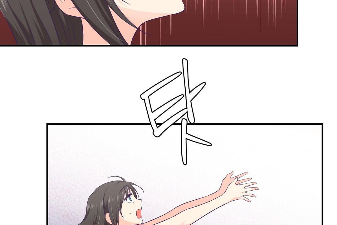 可爱的他第30话