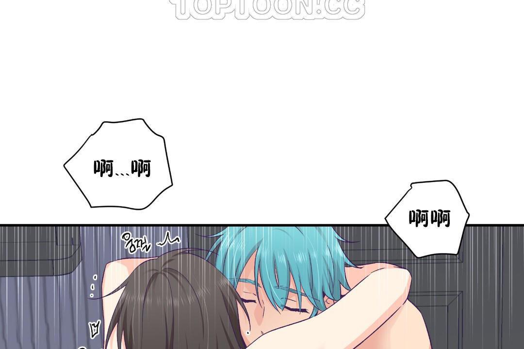 可爱的他第30话