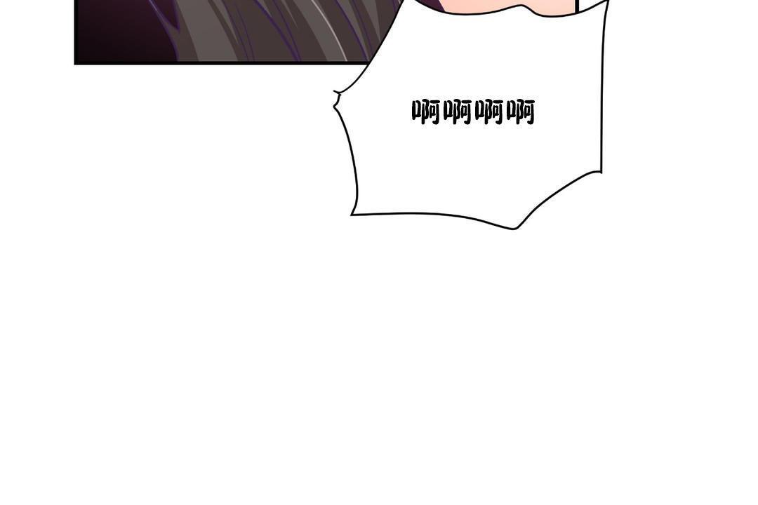 可爱的他第30话