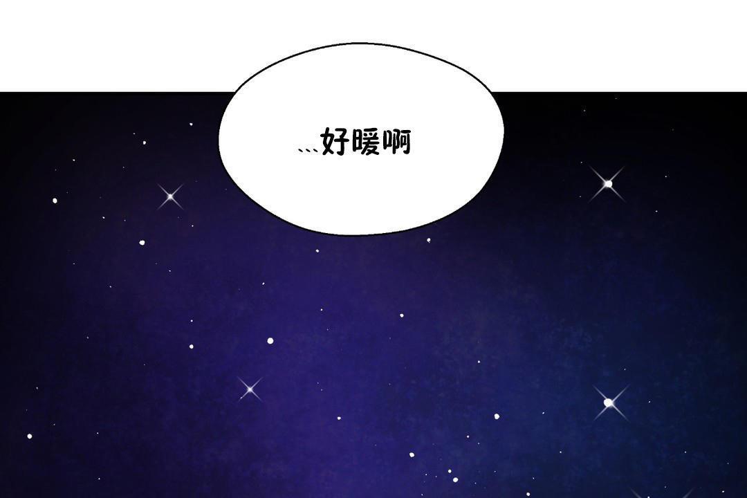 可爱的他第30话