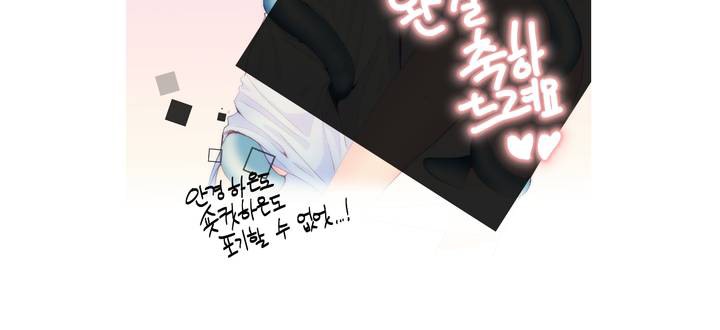 可爱的他第30话